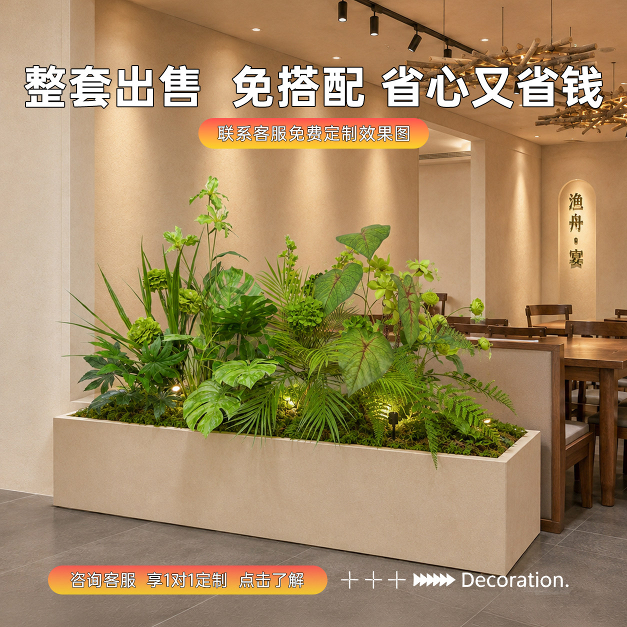 【博主推荐】高级感逼真假花造景