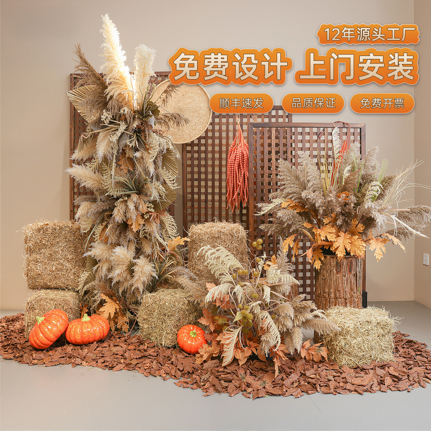 仿真植物造景组合景观橱窗装饰秋色陈列摆设生植物芦苇摆件商场
