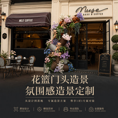 【达人推荐】仿真绿植瀑布花