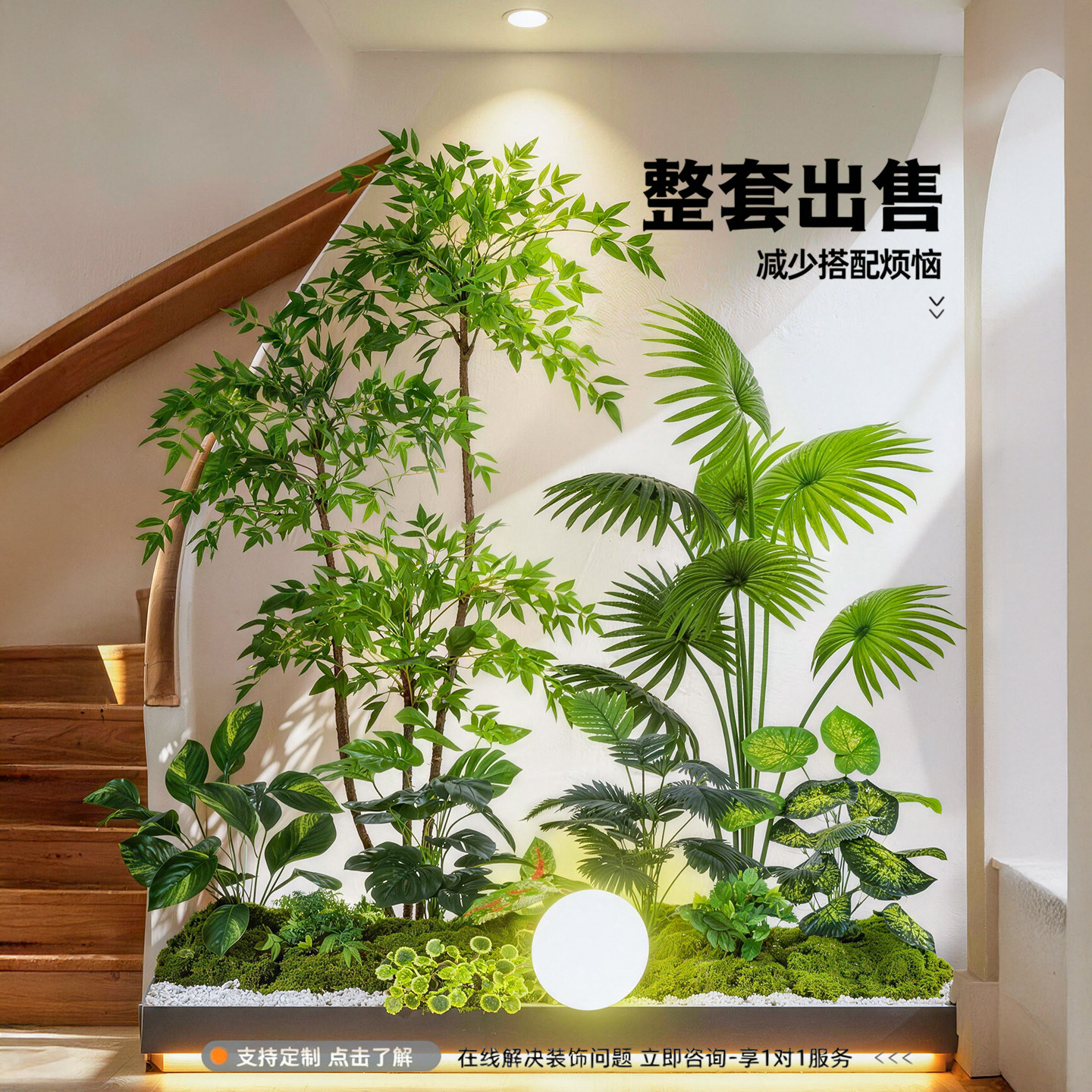 假绿植装饰仿真室内南天竹造景商场酒店大型落地植物景观组合摆件