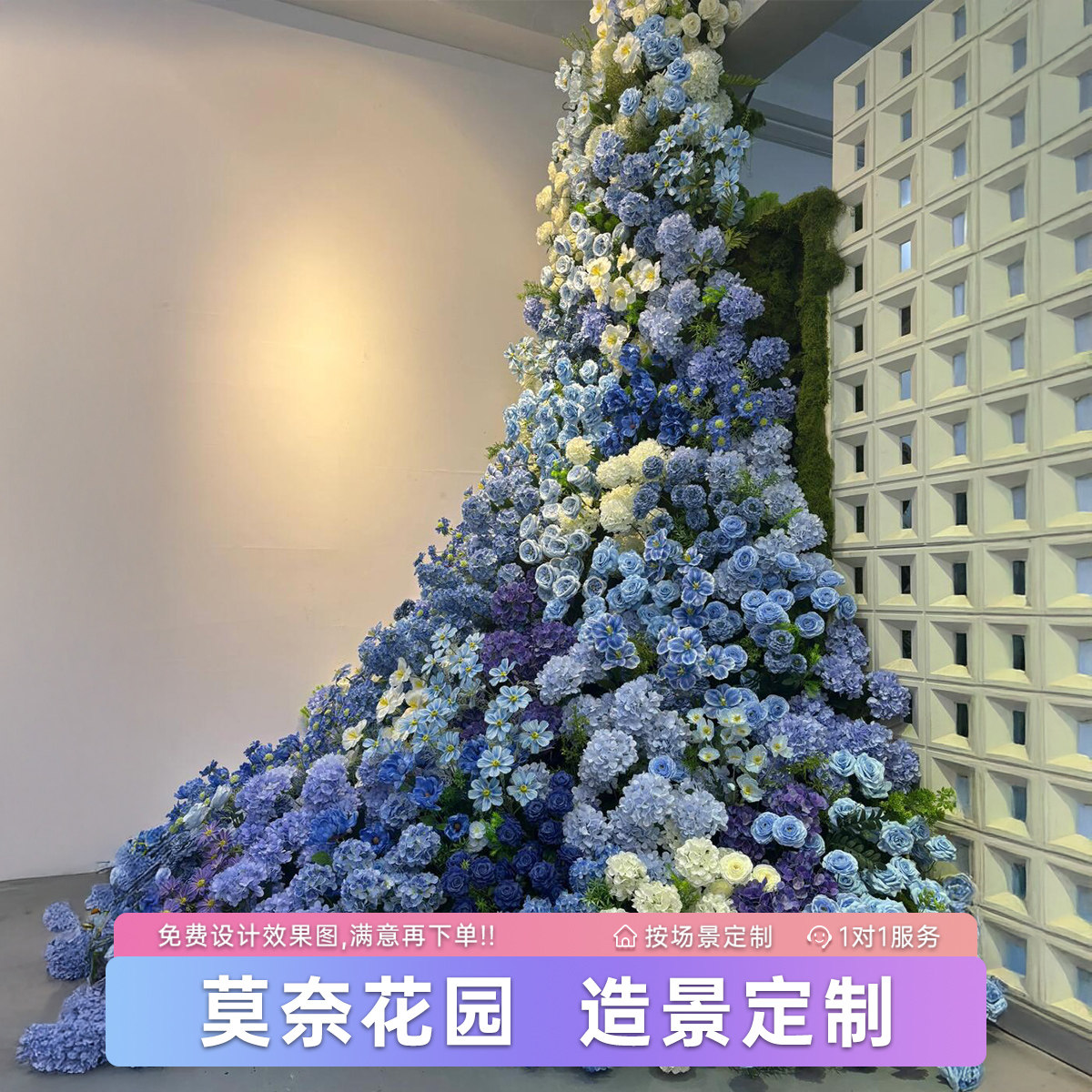 小红书爆款网红打卡莫奈花园布置