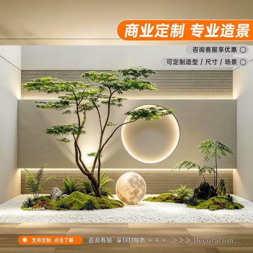 【博主推荐】枫树造景组合装饰