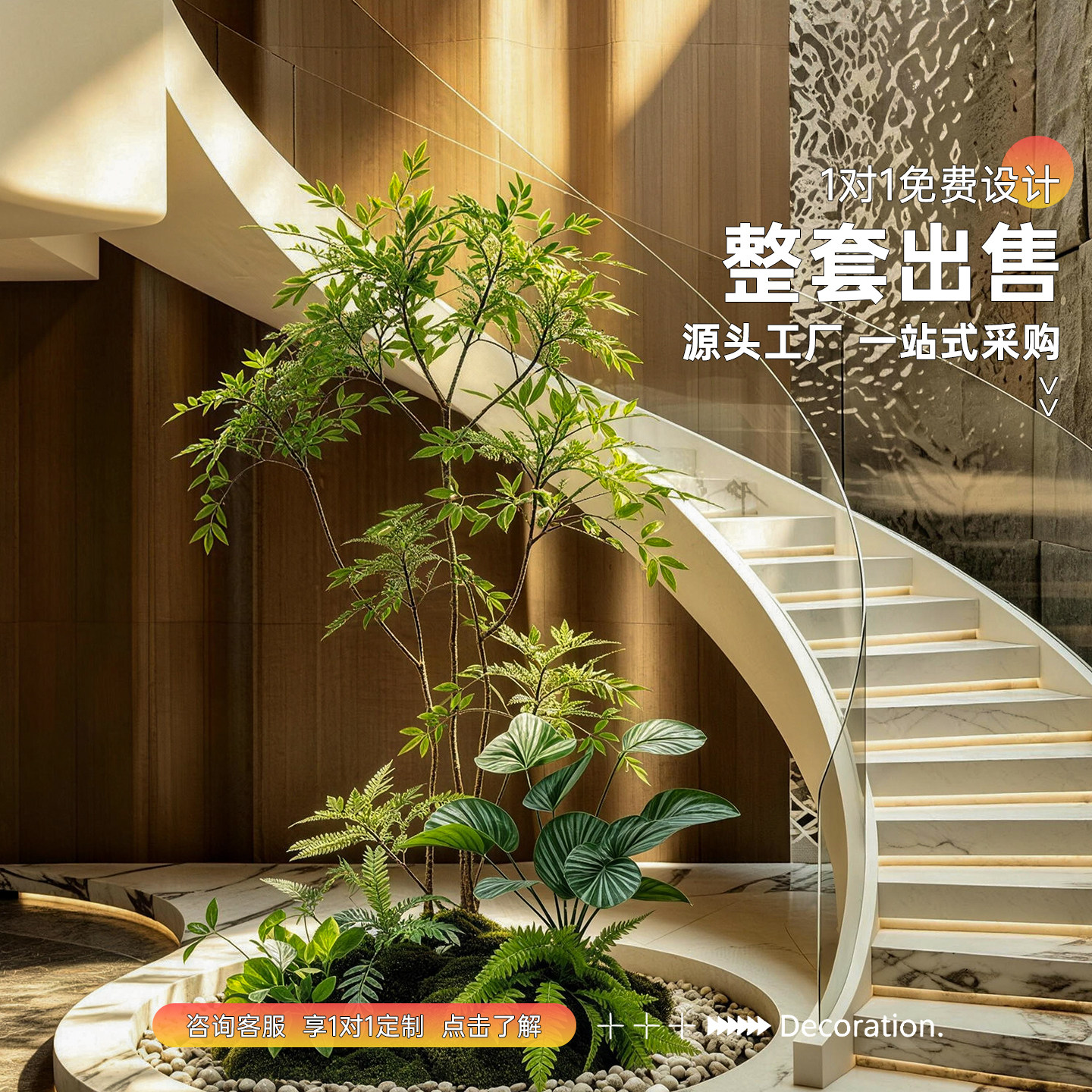 商场玄关大型假树南天竹装饰摆件