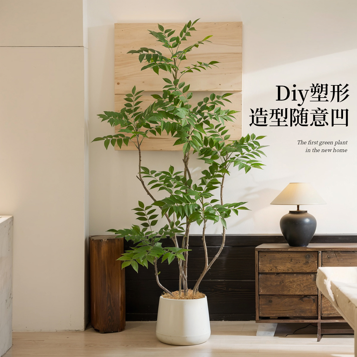 漆木树仿真绿植装饰落地假植物