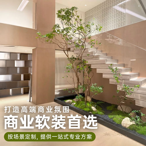 酒店/商场/餐饮绿植景观装饰定制