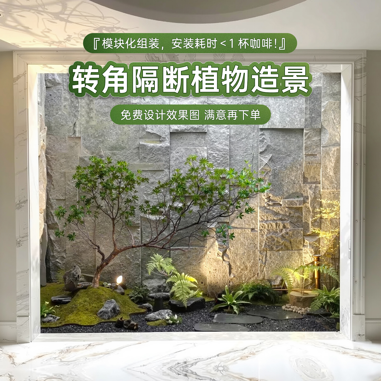 马醉木仿真绿植造景橱窗仿生假植物装饰大型简约室内天井景观组合