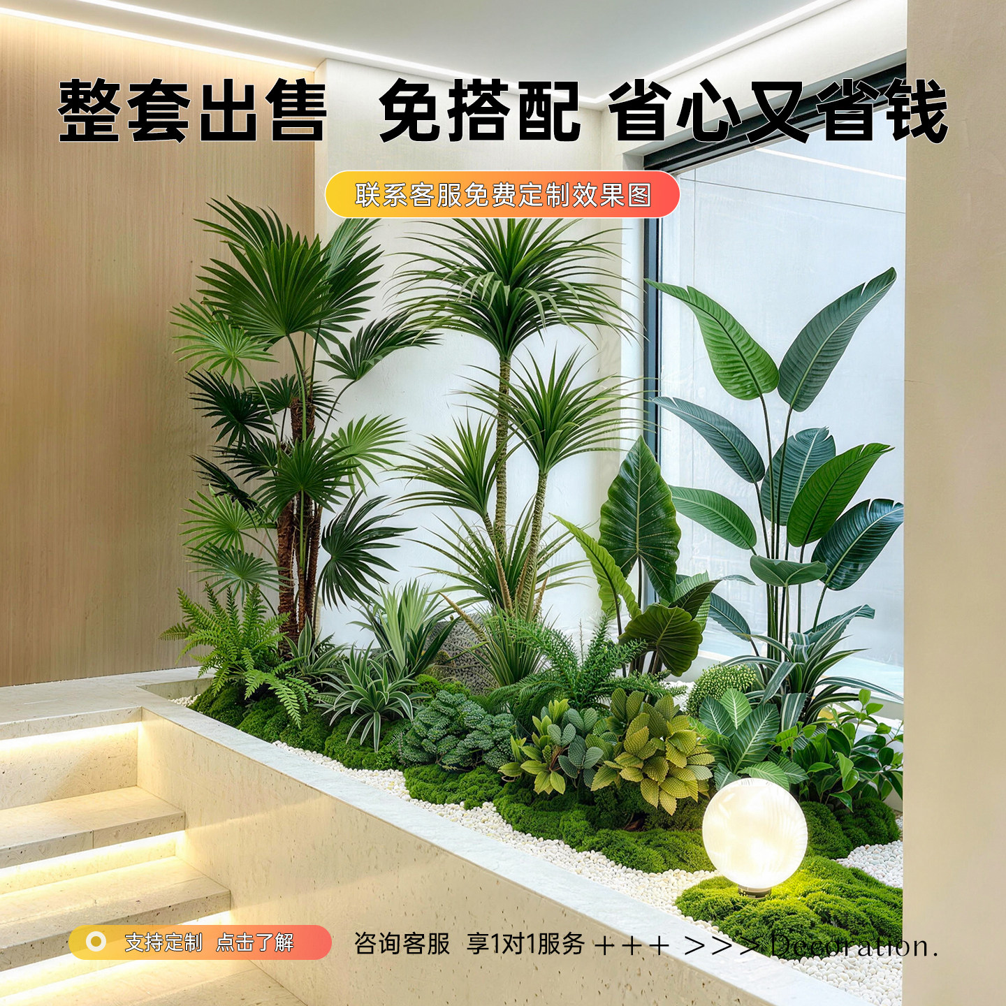 仿真植物室内大厅玄关大型落地景观造景组合楼梯下假绿植装饰摆件