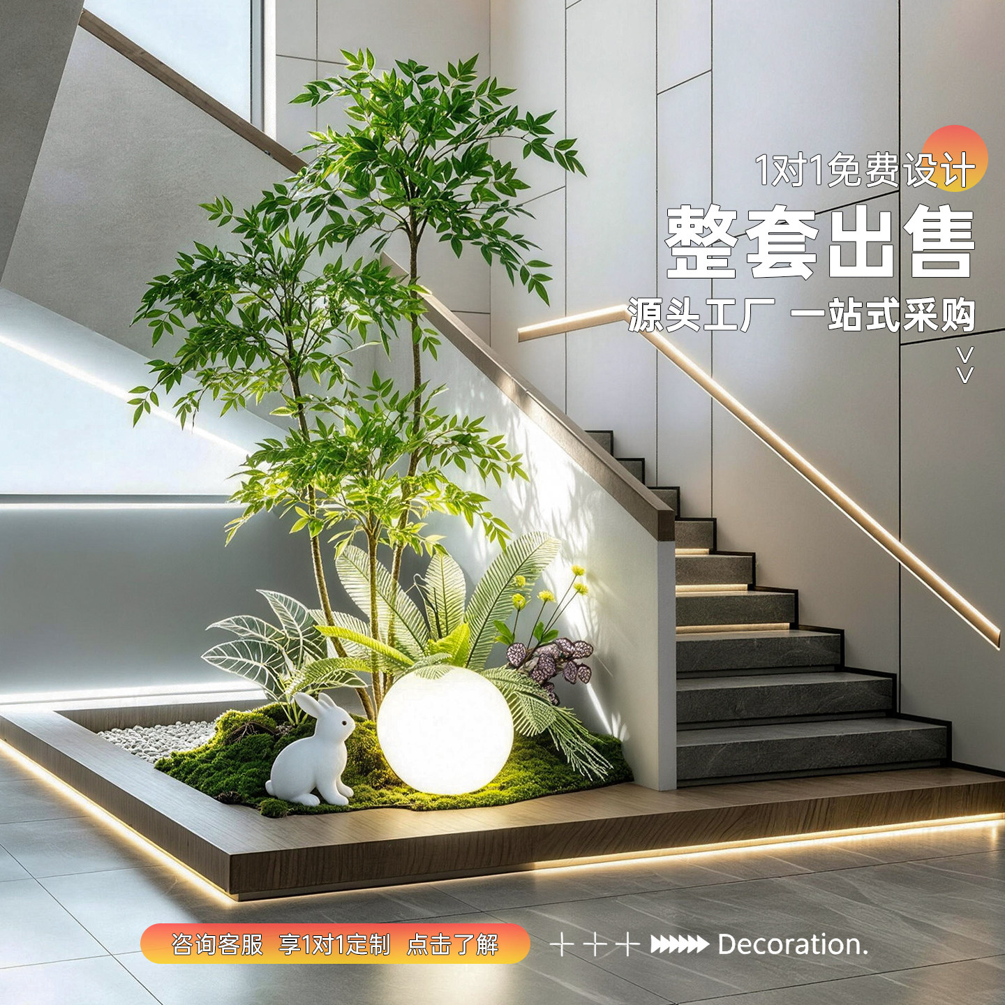 南天竹大型落地仿真植物装饰摆件