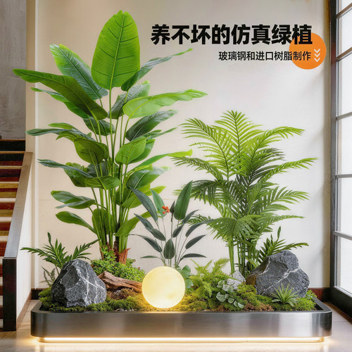 室内假树造景落地景观装饰摆件