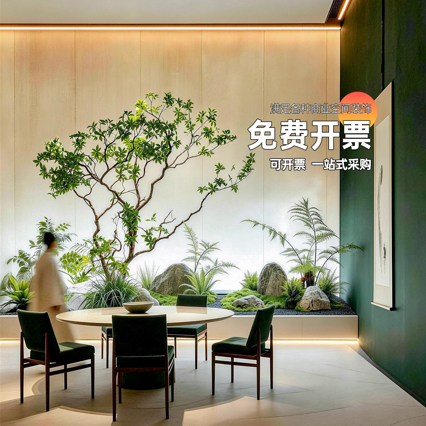 假绿植橱窗隔断景观装饰摆件