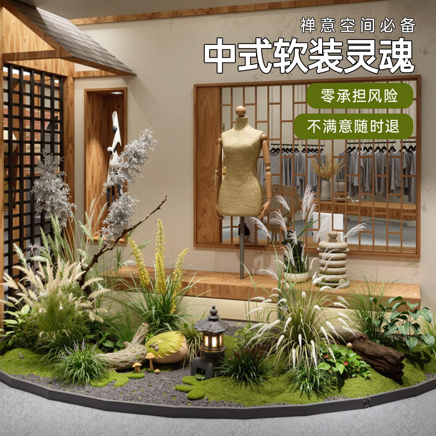 仿真绿植造景组合阳台室内景观橱窗装饰植物景观庭院门市楼梯摆件