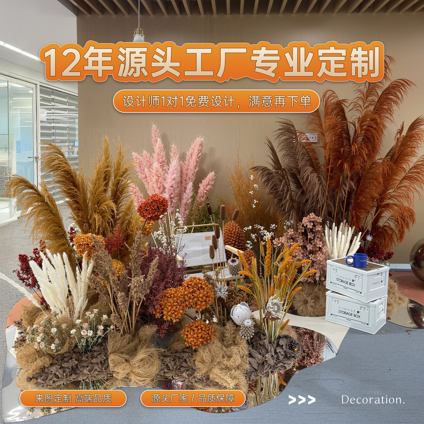 仿真芦苇造景景观组合秋色服装店橱窗装饰布置仿生假绿植花艺摆件