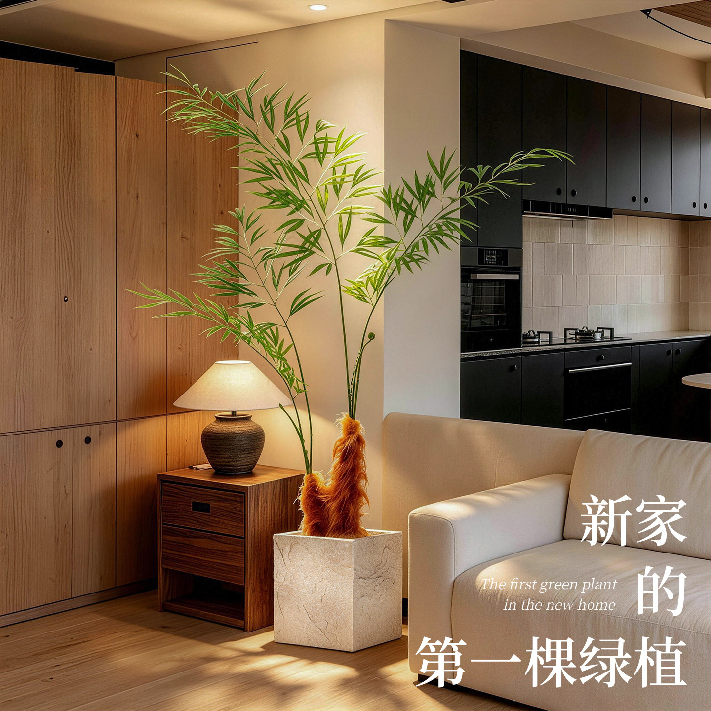 【设计师力荐】仿真绿植角落装饰