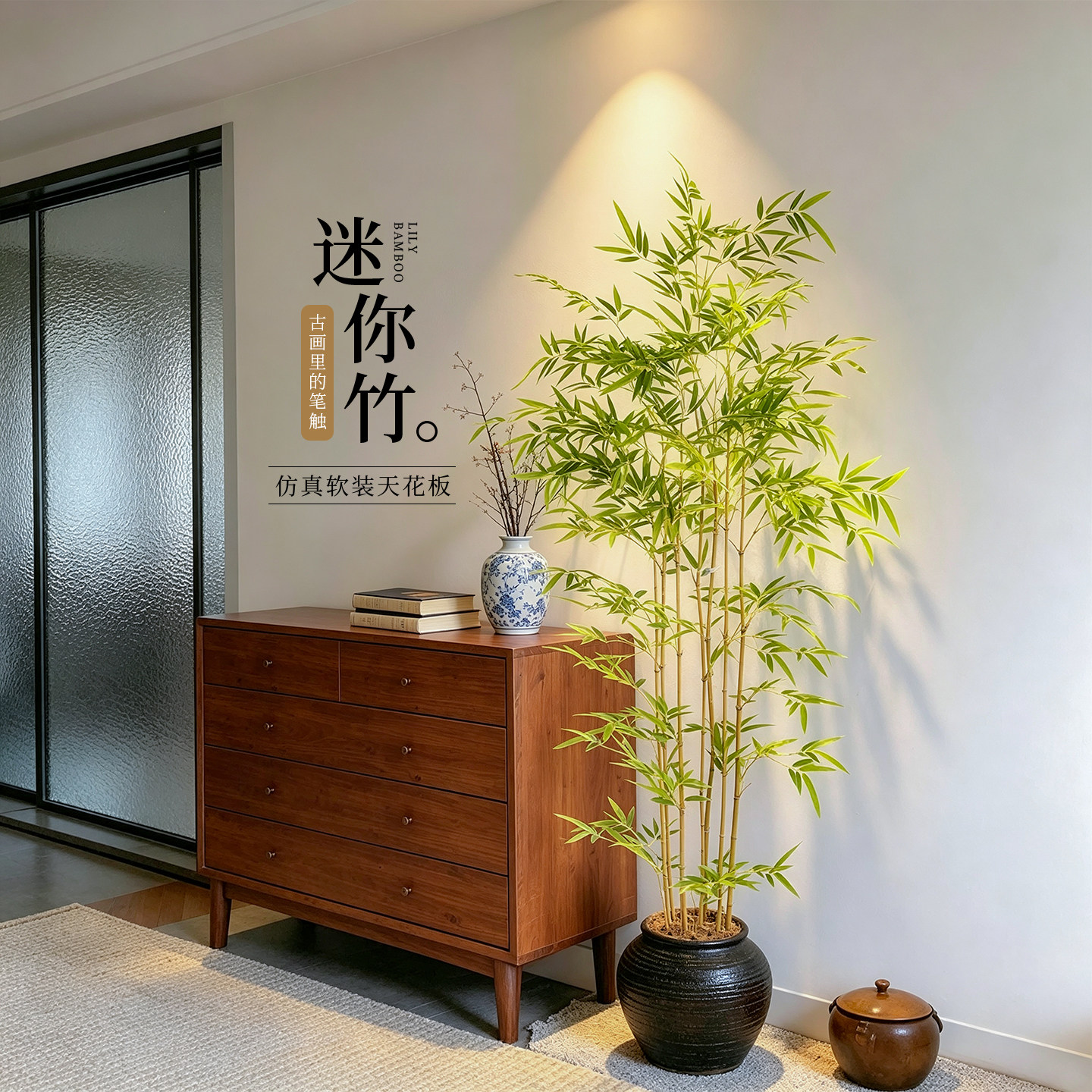 【品质甄选】高级感逼真仿真绿植