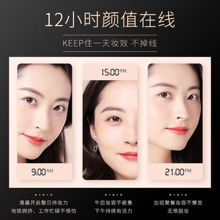 ARTMISS唯魅秀水感无痕粉底膏化妆师专用防水遮瑕斑持久控油保湿