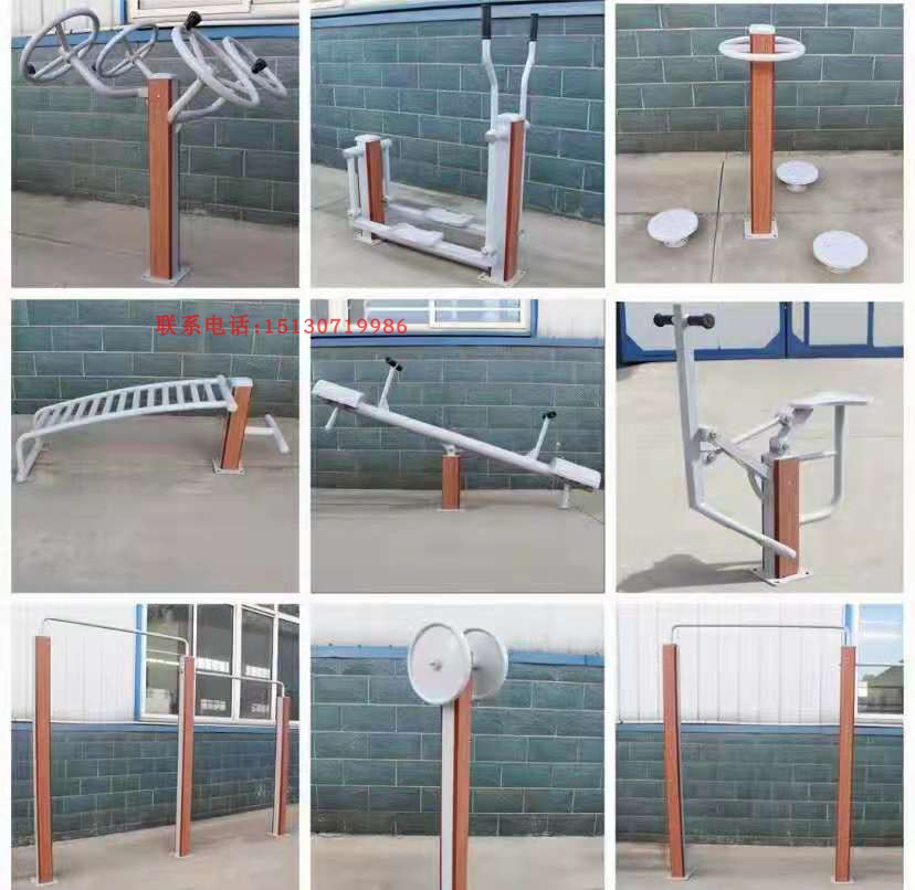 引体向上健身器材高档塑木高低杠