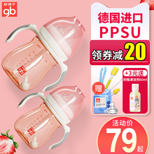好孩子婴儿奶瓶ppsu宽口径大宝宝带吸管手柄重力球新生耐摔防胀气