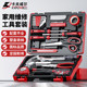 卡夫威尔工具套装 家用五金专用工具组合维修多功能组合全套工具箱