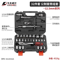 Комплект, 32, 12.5mm