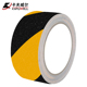 卡夫威尔黄黑安全警示胶带5S定位警戒划线隔离斑马线区域划分胶