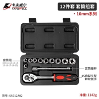 12 штук 10 -миллиметровой групповой группы серии