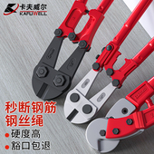 断线钳钢丝钳铁丝钢筋剪钢筋钳铁线钳大剪刀剪锁开锁钳开锁剪铁钳