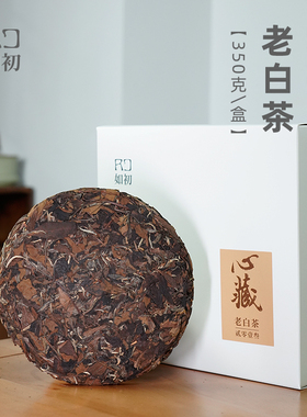 老茶如初心藏2013年老寿眉枣香老白茶福鼎白茶350g紧压茶饼茶叶