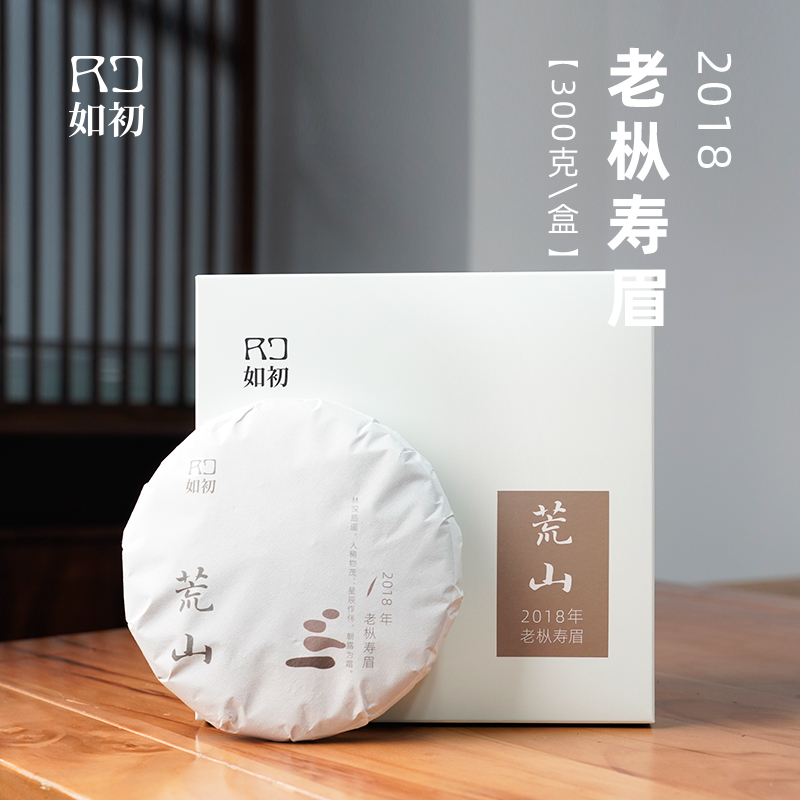福鼎核心自然生态产区