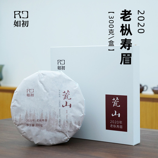 【买一送一】如初荒山2020年福鼎白茶寿眉饼茶300g磻溪吴洋山老枞