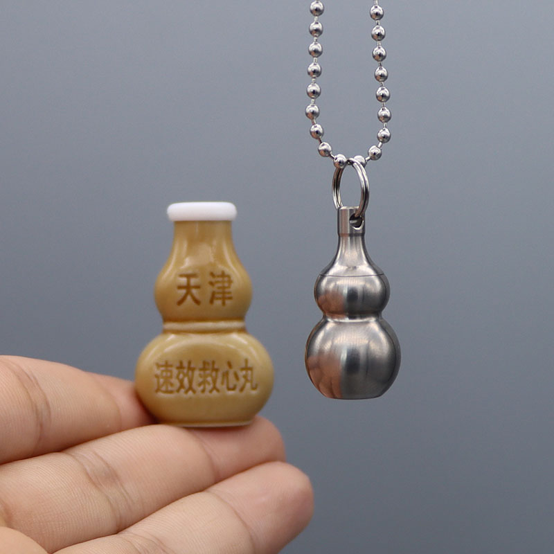 纯钛便携密封防水小药瓶葫芦药盒