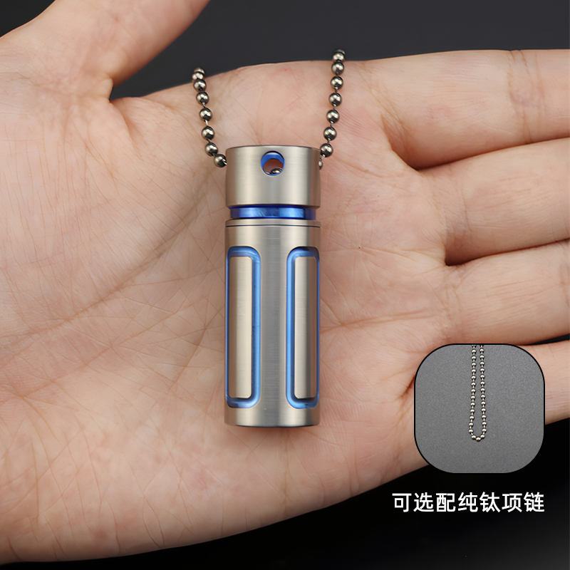 纯钛时尚钥匙扣药盒简约随身便携密封仓防水防潮急救药收纳仓