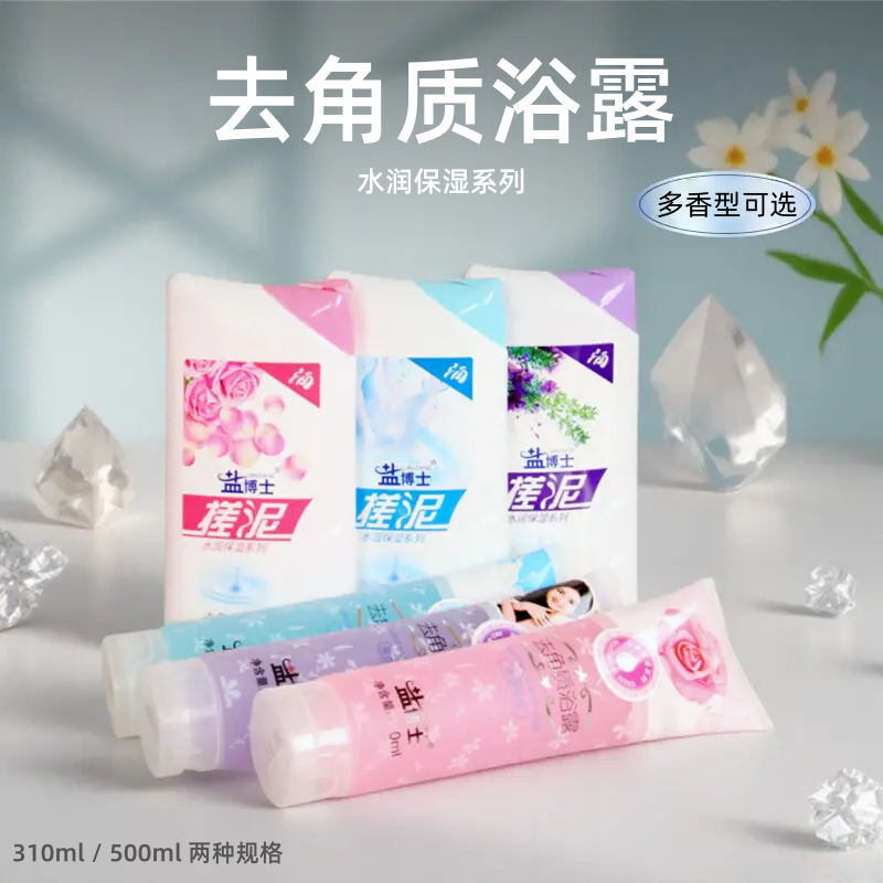 盐博士去角质沐浴露搓泥浴宝多款