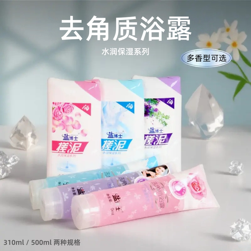 盐博士去角质沐浴露搓泥浴宝多款