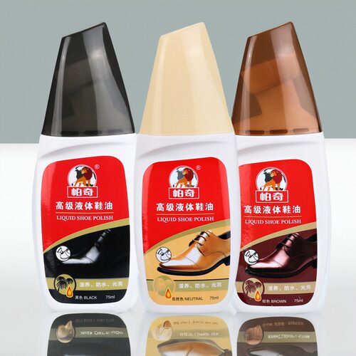 液体棕色黑色自然色鞋油帕奇