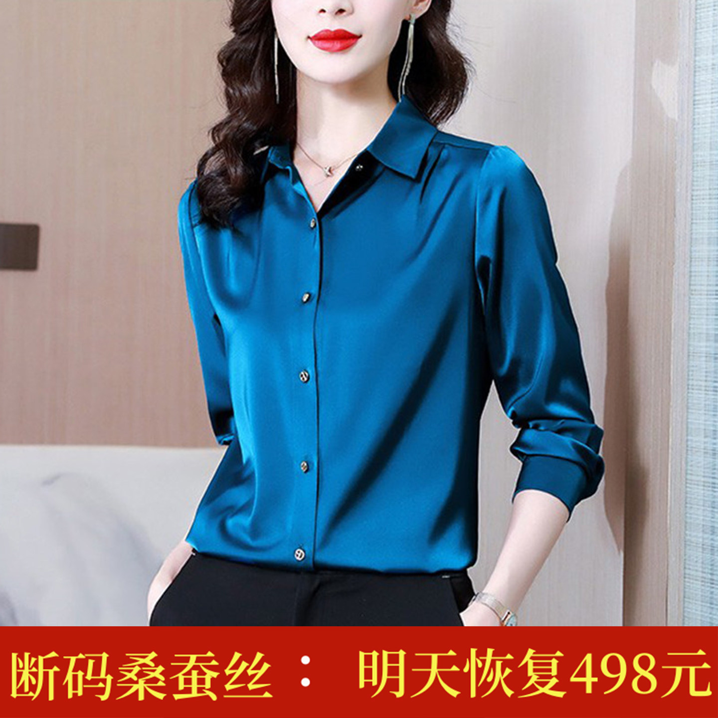 杭州真丝衬衫女2026新款轻奢图片