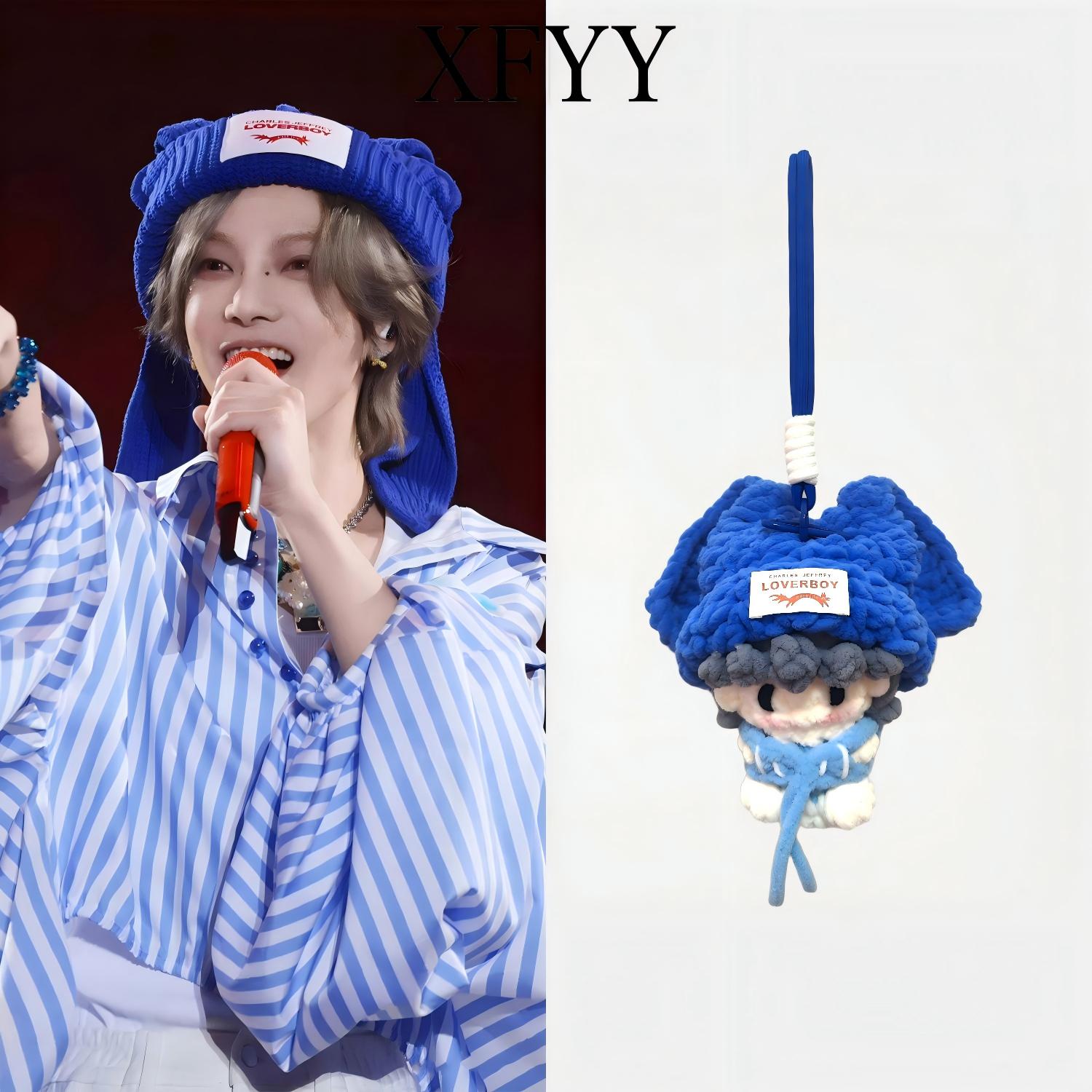 【成品高品质】华晨宇垂耳兔玩偶