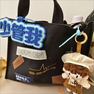 周深周边同款 简约 929hz十周年巡回演唱会应援包大容量时尚