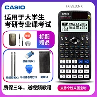 Casio, химический комплект, наука, подходит для студента, физическая химия