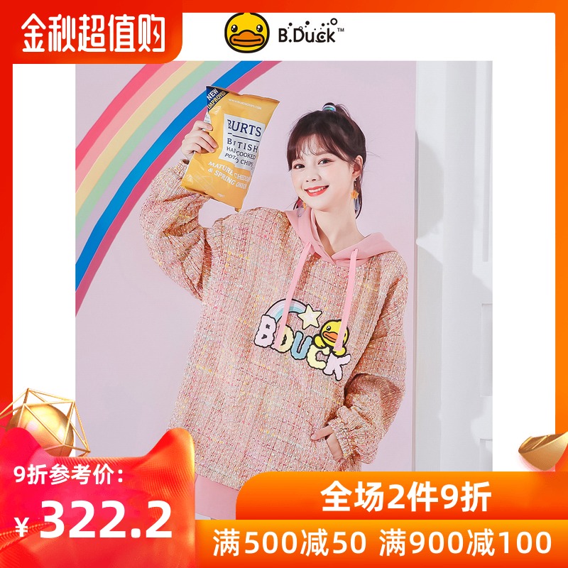 b . duck小黄鸭2019秋装新款女卫衣热销256件正品保证