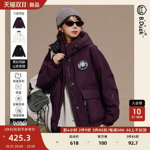 B.Duck小黄鸭滑雪运动2024冬新款男女同款休闲工装派克连帽羽绒服