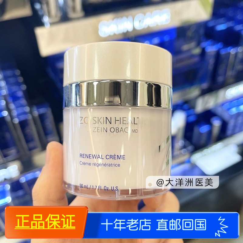 Zo Skin Health保湿白面霜Renewal修复肌肤50ml补水保湿滋润