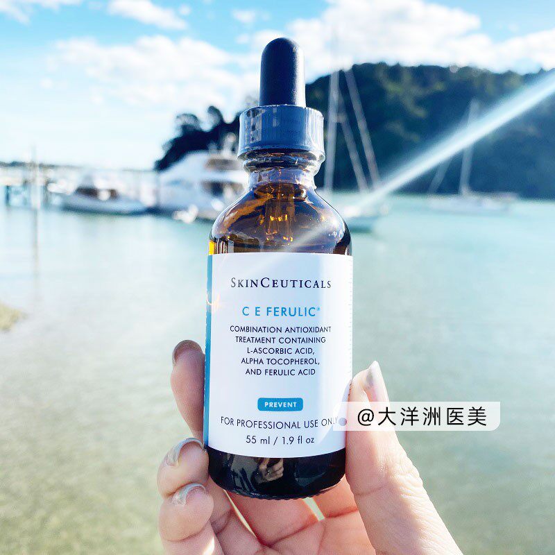 美版修丽可杜克维生素CE精华液复合修护祛斑去色沉抗氧化55ml