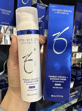 直邮zo skin 4%对苯二酚氢醌mix需配合A醇或维Adan ban黑色素80ml