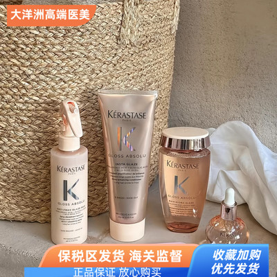 新品卡诗水润釉彩玫瑰洗发护发