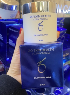 保税ZO Skin Health亢菌控油收毛孔Oil棉片2%水杨酸刷酸闭口 60片