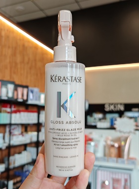 新品卡诗Gloss Absolu水润釉彩玫瑰保湿丰盈柔顺精华乳 190ml