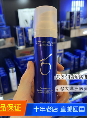 Zo Skin紫外线抗氧化daily power defense日用精华修护 50ml
