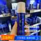 50ml defense日用精华修护 Skin紫外线抗氧化daily power