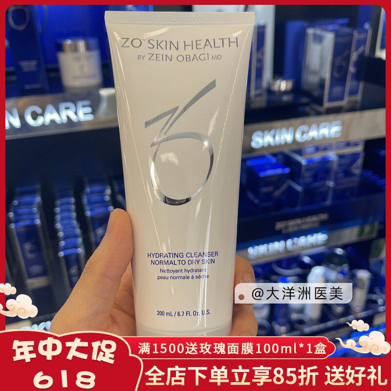 ZO Skin Health水活洁面乳 200ml双效洗面奶中性干性敏感皮肤