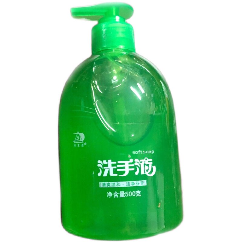 杀菌消毒去污小瓶装洗手液包邮